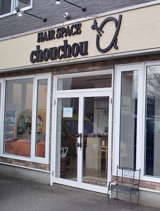 Hair Space Chouchou A Chouchou Group 苫小牧の美容室 エステ アイラッシュ