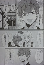 終焉のエリュシオン 1 2巻 蓮見ナツメ 漫画 Happy Life