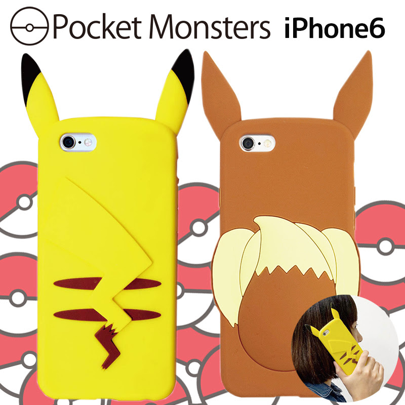 Iphone6用シリコンケース ポケットモンスター を紹介します おでんの戯言 スマホケース It 卓球等の情報発信