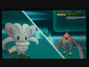 ポケモンxy 極力可愛いポケモンを使ってレーティング２ 対戦実況 ニコニコ動画