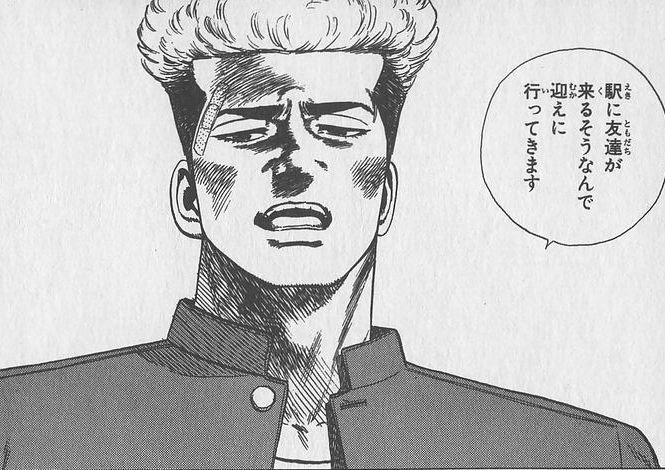 ろくでなしブルース ろくぶる キャラクター強さランキング決定版 Anime Buzz