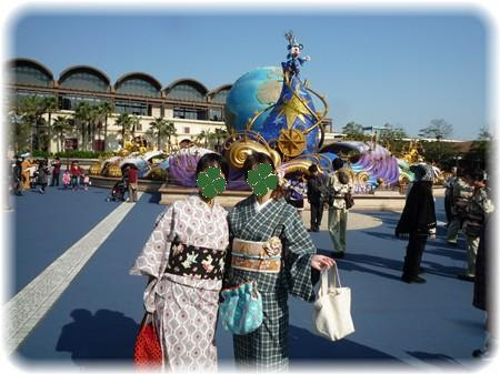 わび さび こんぺいとう 着物 De ディズニーシー