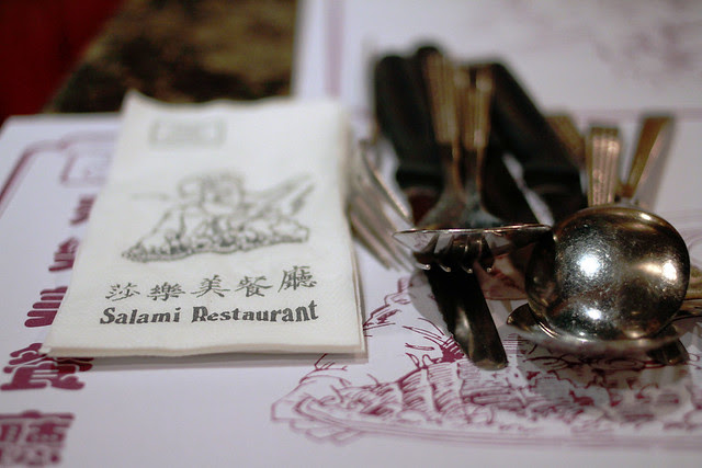 Salami Restaurant