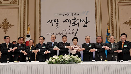 Happy New Year Greetings 2009. New Year Greeting 2009 from