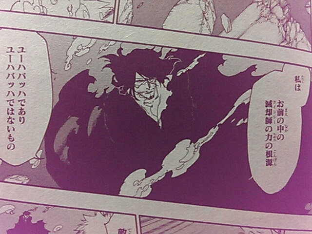 伏線２ 斬月 の正体にまつわる描写 Black And White