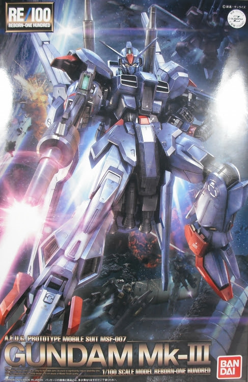 Re 100 ガンダムmk Iii レビュー