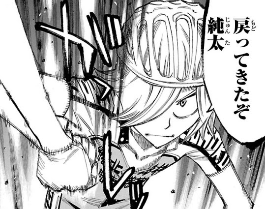 再びの障害物と黄色いジャージ二人の45巻 弱虫ペダル 漫画読んで寝よう