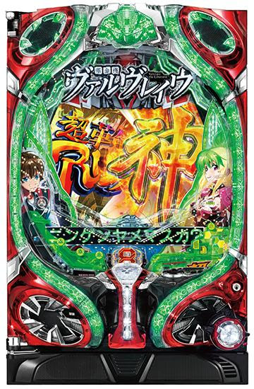 Crフィーバー革命機ヴァルヴレイヴ パチンコ スペック 保留 ボーダー 期待値 攻略 Dmmぱちタウン