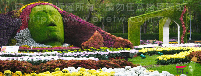 士林官邸 遊園賞花 賞花 花海 花季 花期 玩 台灣網站行動版