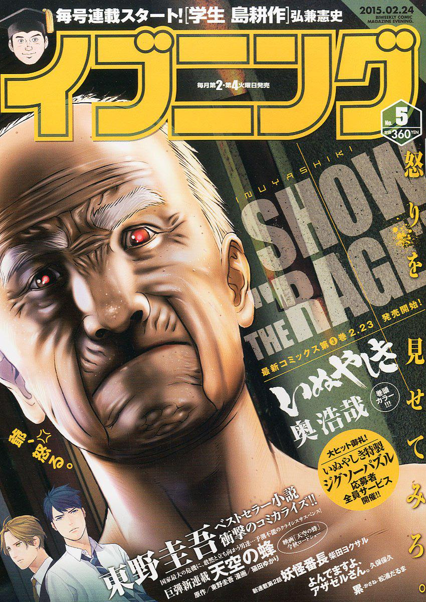 15年2月のブログ記事一覧 16ページ目 雑誌チャンネル For Gooブログ