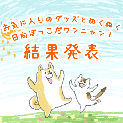 犬のフゴフゴ ブヒブヒは逆くしゃみ 愛犬に症状が出たときの対処法
