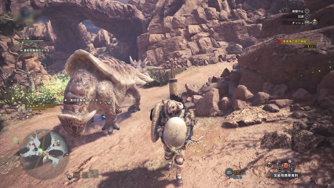 Mhw 荒地にて燃ゆる嫁 デレて逆鱗くれる Hr6 チラ裏