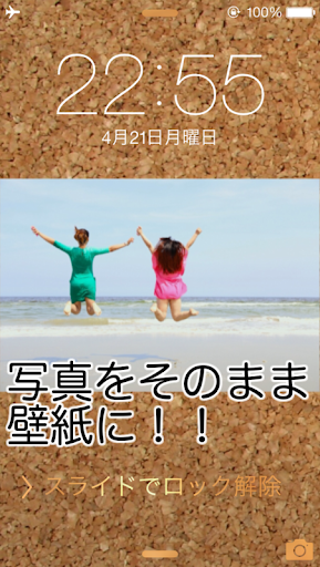 イメージ