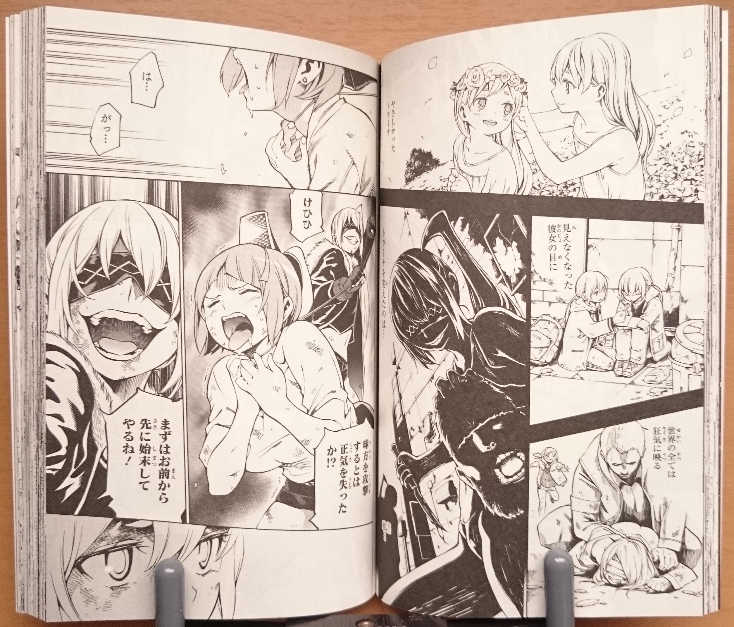 ナイトメアファンク 最新刊 いちまのblog いちブロ