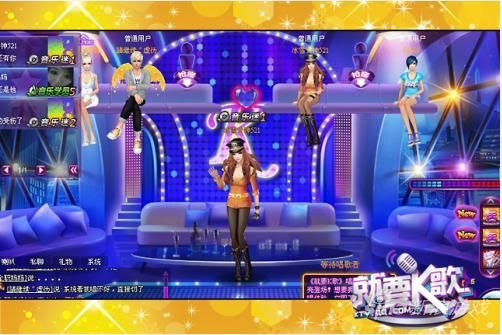 严爵献唱 就要k歌 情人季主题曲 网页游戏 新浪游戏 新浪网