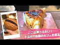 [無料ダウンロード！ √] ��子 玉 ケーキ 311935-二子 玉 高島屋 ケーキ