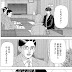 ドラゴン桜2 - ドラゴン桜2×朝日小学生新聞＆朝日中高生新聞 (朝日学生新聞社) - О ｔｒａｓｈ 新 ドラゴン gang.