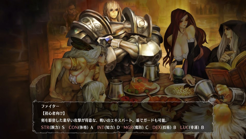 ドラゴンズクラウン Vita版 やってみた感想 Vitaゲー評価レビュー