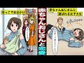 [無料ダウンロード！ √] おじさん と 恋愛 258004
