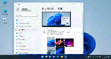 Windows 11 で仮想デスクトップごとに背景画像 壁紙 を変える