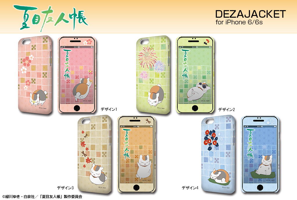 ニャンコ先生のiphone 5 5s Se Iphone 6 6sケース 保護シートが登場 アニメ 夏目友人帳 公式サイト
