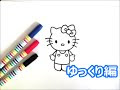 √100以上 かわいい キティ ちゃん イラスト 244370