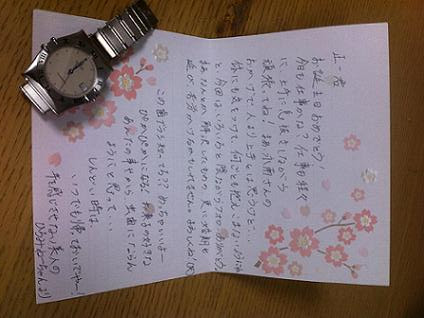 プレゼント メッセージ 彼女