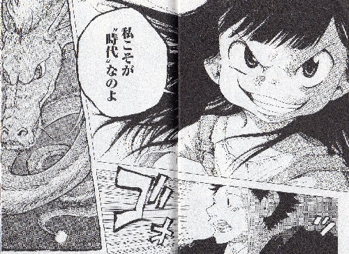このゆびとまれ 2 子役戦国時代 絶対的勝ち組ッッッ とあるオタクの秘密基地 セーフハウス