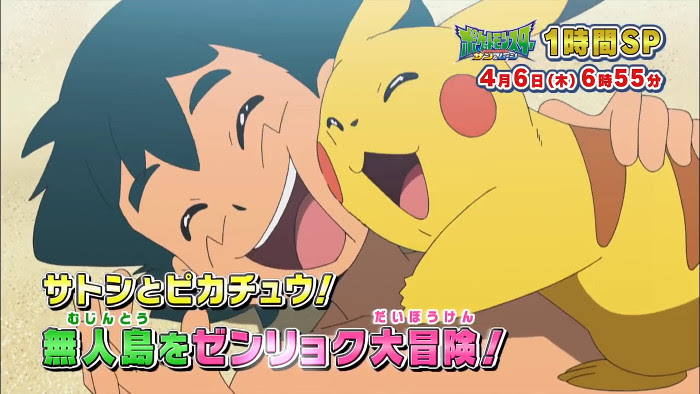 スリット 事故 トランスミッション ポケモン サン ムーン アニメ サブタイトル 周波数 ボーカル 線