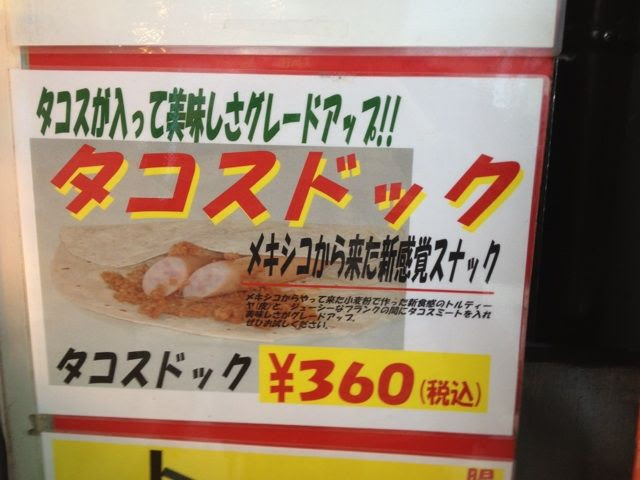 奈良 吉野山舞台探訪 グルメ編 近代麻雀漫画生活