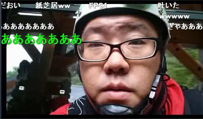 横山緑と力也が穂高岳に登るが途中でシケキノコがジャックする1 にこにこ観察したい