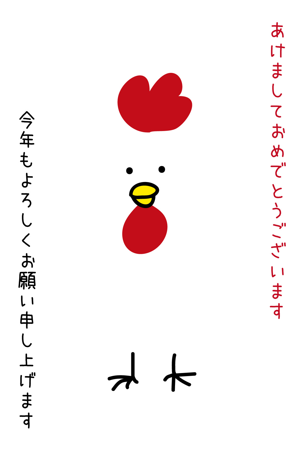 Hd限定簡単 鳥 イラスト シンプル かわいいディズニー画像