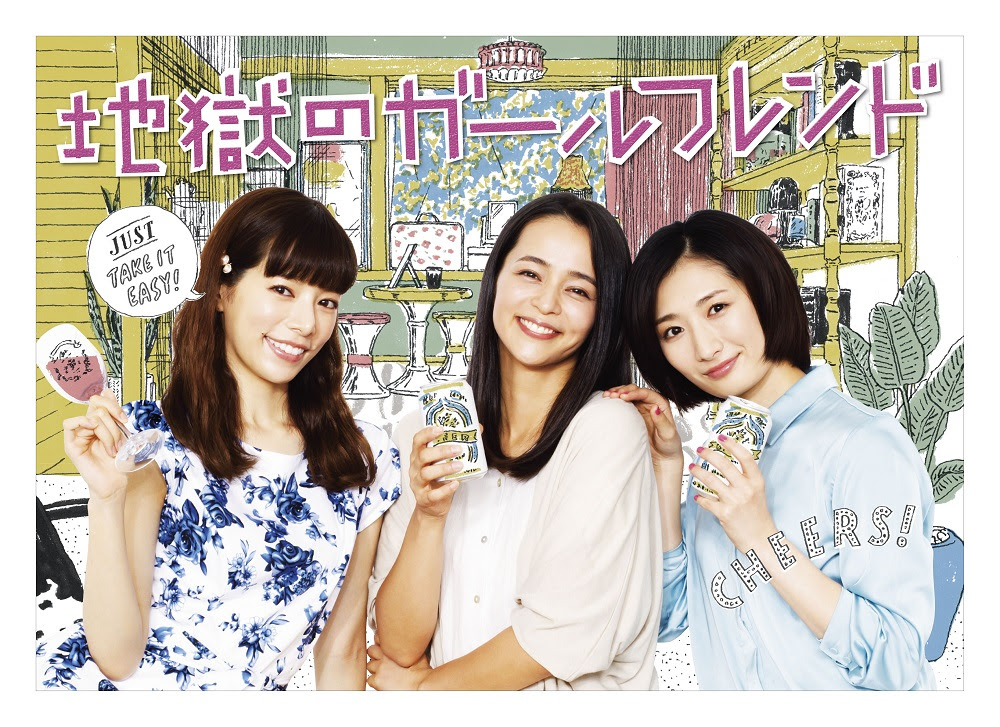 ちゃんみなの楽曲 Never Grow Up がドラマ 地獄のガールフレンド の主題歌に決定 Chanmina Official Site