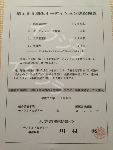 赤ちゃんモデル募集に応募して狙った事 2歳の娘と私の無料オーディション体験談 イクジラ