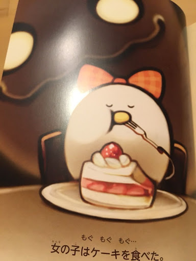 イメージ