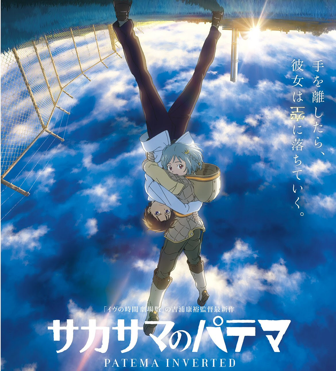 上 アニメ 劇場版 14 無料のワンピース画像