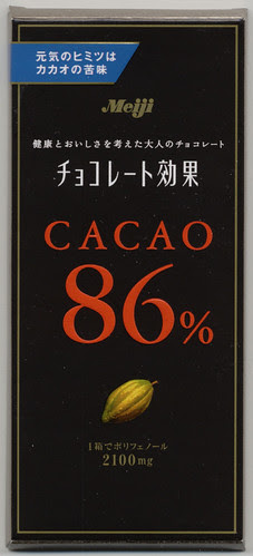 cacao86