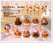 とびだせどうぶつの森 マイデザイン Pixiv年鑑 B