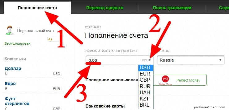 AdvCash (АдвКэш) – платежная система Advanced Cash, обзор и отзывы, карта и кошелек Адвакеш