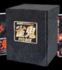 雀鬼 桜井章一のdvd