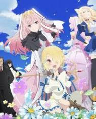 投票 アニメ 魔王様 リトライ はおもしろい つまらない 感想 評価レビュー