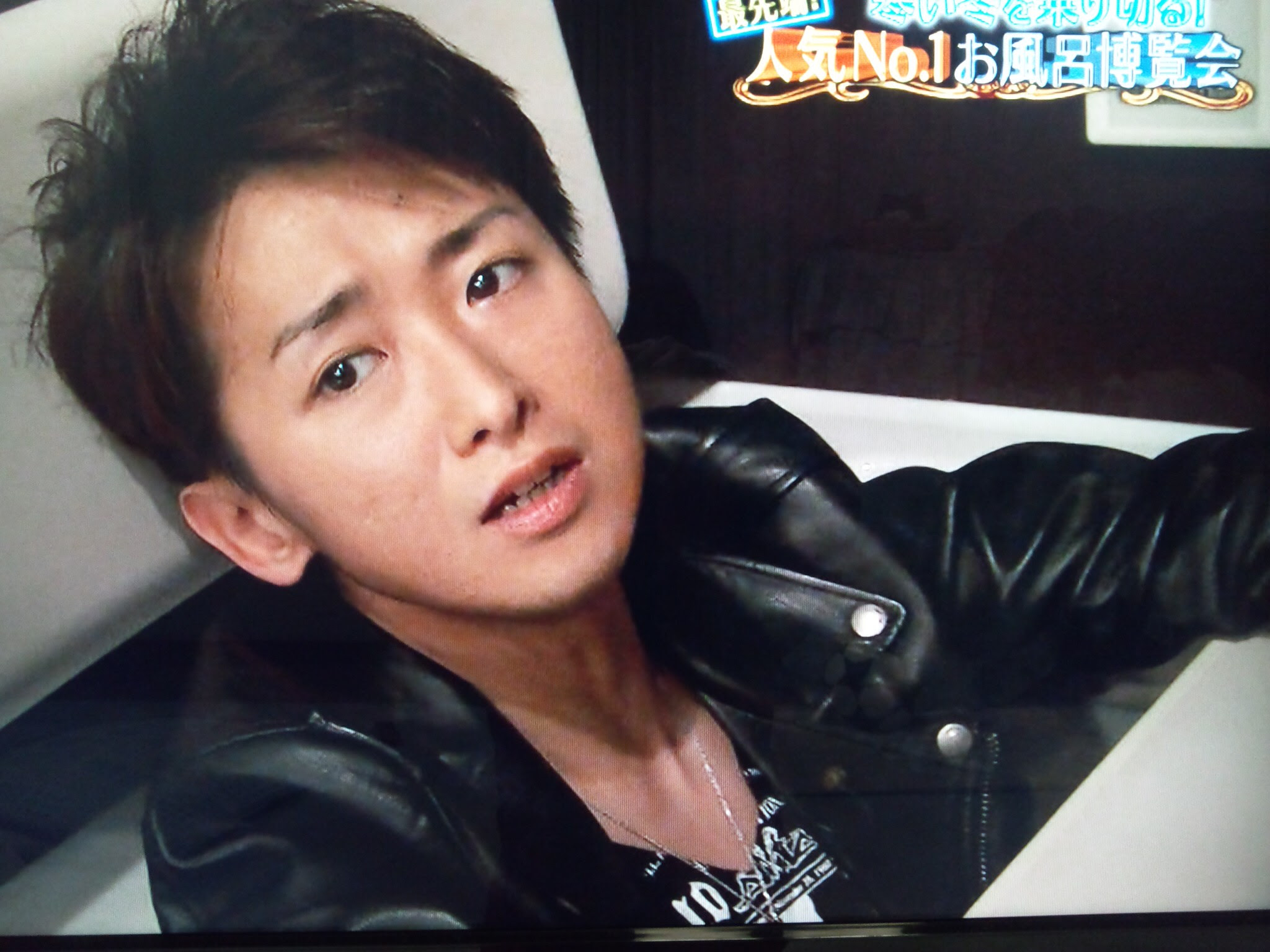 Japan Image 大野 智 画像 壁紙
