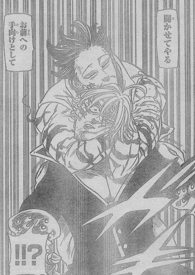 七つの大罪 260話のネタバレで十戒同士の不毛な戦いに決着 まんがネタバレ考察 Com