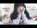 [最も選択された] ロングヘア 韓国 ヘア スタイル 2020 316702