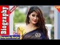 Sampada Baniya - Nepali Model Biography Video, Songs
