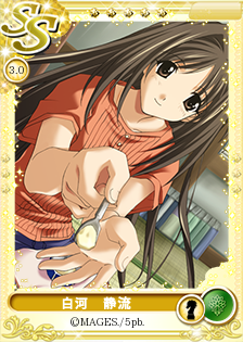 白河 静流 Memories Offシリーズ Megamiengage Database 跡地