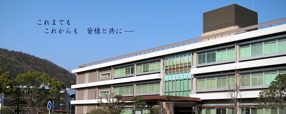 岡山大学理学部同窓会 トップページ