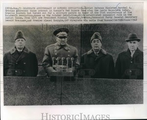 Resultado de imagen de líderes soviéticos en el kremlin