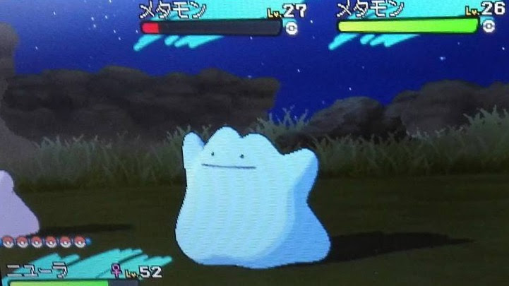 ウルトラサン ムーン 色違いポケモン出現確率をグッと上げる3つの方法 ゲーム攻略情報のるつぼ