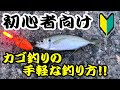 [最も人気のある！] ダイソー 釣り針 キス 104974-ダイソー 釣り針 キス